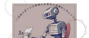 project cover image