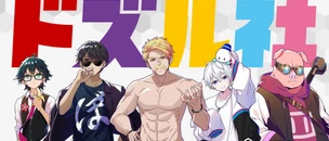 project cover image