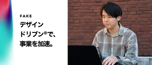 project cover image