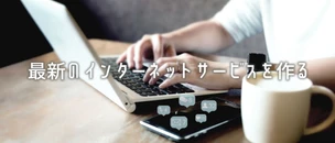 project cover image