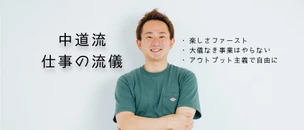 project cover image
