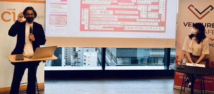 【イベントレポート】浜松市の「HAMAMATSU STARTUP NIGHT」にWewillが登壇しました！