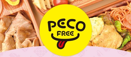 スマホからお弁当をキャッシュレス注文PECOFREEが福岡県内4市町学童保育所48施設、約3,200名を対象にサービス提供開始