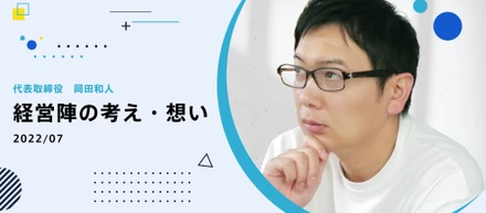 人生の目的について