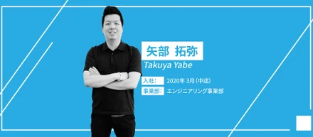 【社員インタビュー】自分自身の成長スピードが他社に比べて早い！《コンサルタント》