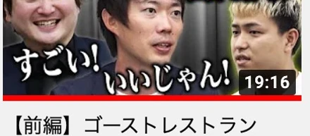 【10万再生突破!!】「令和の虎」（代表の山路出演）が、公開1週間足らずで10万回再生を突破しました🎈🎈