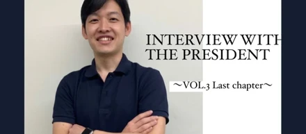 『その人にしかできない業務』があふれる社会の実現をしたい。～CEO嶋田の創業への想いとは～