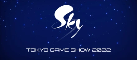 TGS2022参加にあたり