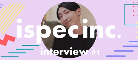 「友達になれそう！居心地のいいコミュニケーションが入社の決め手」社員紹介#1｜太田さん