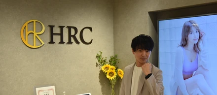 【インタビュー】『業界No.1を目指して！』株式会社HRCのマーケティング術に迫る！！