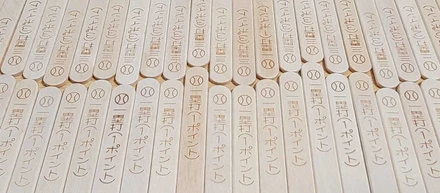 グリーンカードがふと頭によぎる