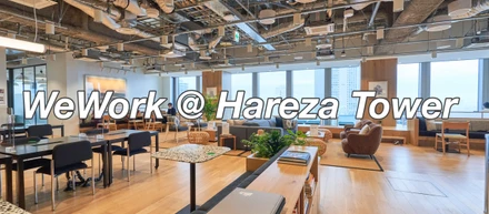 オフィスにビールサーバー！？自慢の本社WeWork＠ハレザ池袋をご案内☆