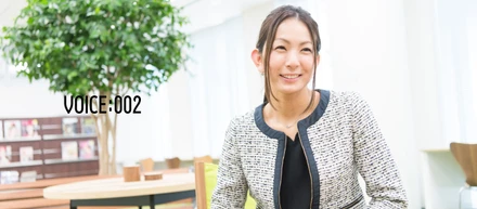 社員インタビュー  | ママと広告人の両立