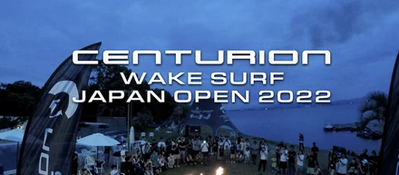 CENTURION WAKESURF JAPAN OPEN 2022開催！