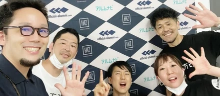 ハッカズーク5周年パーティーを開催しました！
