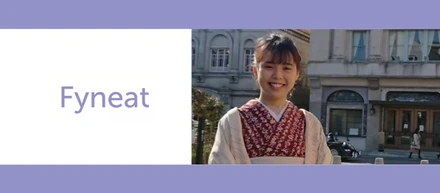 園芸学部のインターン生に聞いた！財務コンサルのインターンのぶっちゃけ話！
