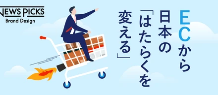 【ワクワク記事】NewsPicksにインタビューが掲載されました