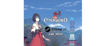 SteamVR 版『オノゴロ物語 ～The Tale of Onogoro～』の今秋配信が決定！