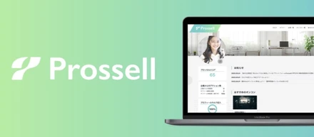 【サービス概要】“知らないうちに就活してる”プロッセルが描く新しい就活のカタチ