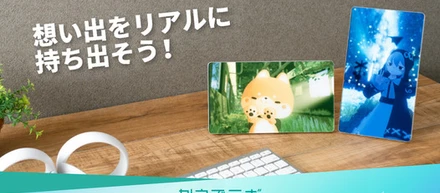 メタバースユーザーのおもいを表現していく『かえでラボ』を設立　～８月４日よりテストマーケティング開始～