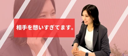 【相手を想いすぎています。】最優秀新人賞受賞者インタビューvol.3