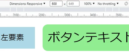HTMLで文字サイズを親要素の横幅に比例させたい場合はインラインSVGが便利
