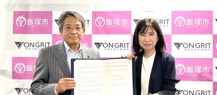 新拠点「飯塚TechLab（テックラボ）」を開設しました！