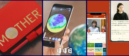 【説明会参加受付中！】新卒向けインターン（エンジニア職）