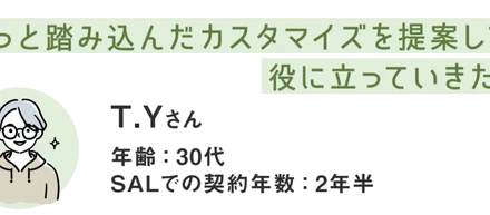 在宅ワーカーさんに聞いてみた・第3弾！「フリーランスとしての自信がついた」