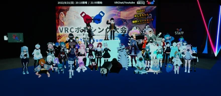 2か月でVRボクシングゲームを製作してVketで大会を開いた話（大会本番編）