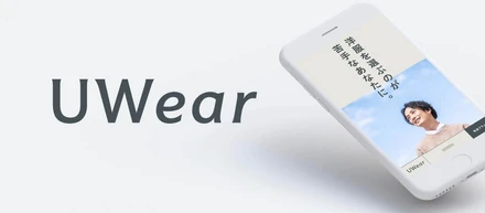 サービスのリニューアルのお知らせ
