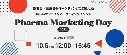 イベントの方向性を決めるデザインのあり方　ーマーケ企画のちょっと裏側 #05ー