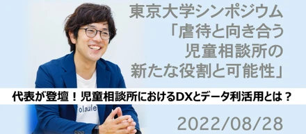 「AIは魔法の杖ではない」AIスタートアップの代表が語った、その理由とは【イベントレポ】