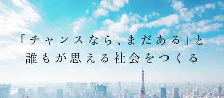 ネクステージには〇〇な研修があるッ！？