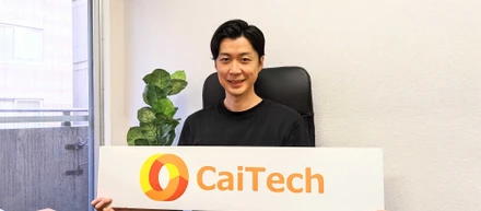【カイテク創業ストーリー】大手企業を辞めて起業を決心した介護業界の魅力とは？