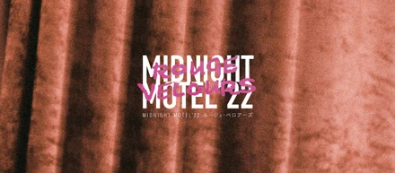 【フォトレポート】 HOTEL SHE, がプロデュースする大注目のイマーシブシアター「泊まれる演劇　MIDNIGHT MOTEL '22」IN HOTEL SHE, KYOTO