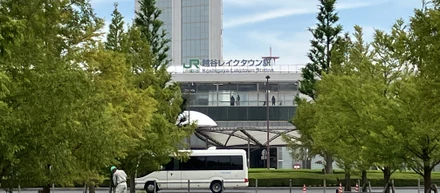 越谷レイクタウンで・・・