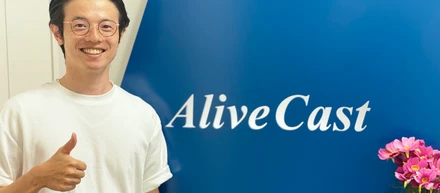 【必見】企画から商談まで！AliveCastプランナー（企画営業）の1日をご紹介します！