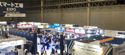 第1回スマート工場 EXPOに出展！