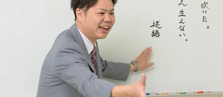 【塾長インタビュー】W早稲田ゼミの魅力とは？