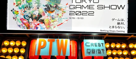 東京ゲームショウ2022にポールトゥウィンが出展しました！