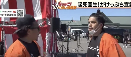 TVh テレビ北海道 TV HOKKAIDOさんに、取材頂きました。