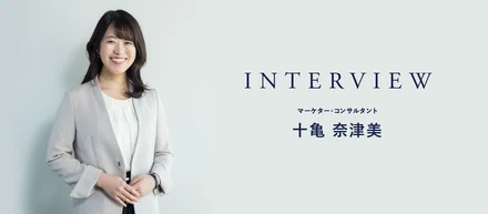 未経験でマーケターに転職。女性社員のキャリア観【社員インタビュー】