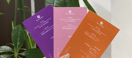 名刺がカラフルになりました！！