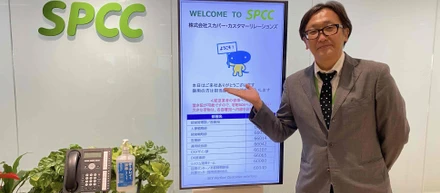 【社員インタビュー】SPCCが求める人物像とは？：人事戦略部長　田辺正弘さん