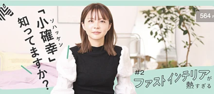 NewsPicksにCEO平のインタビュー記事が掲載されました