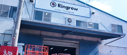 Today’s story of Ringrow’s cafeteria.
