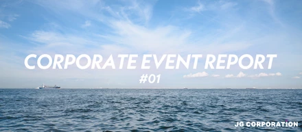 CORPORATE EVENT REPORT #01