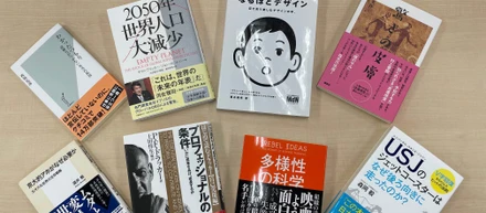 新人研修【課題図書/BOOKマラソン】が始まりました！