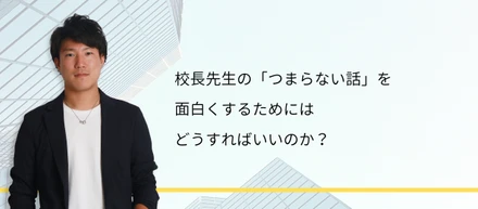 法人向けYouTube運営代行とはどんな仕事なのか？